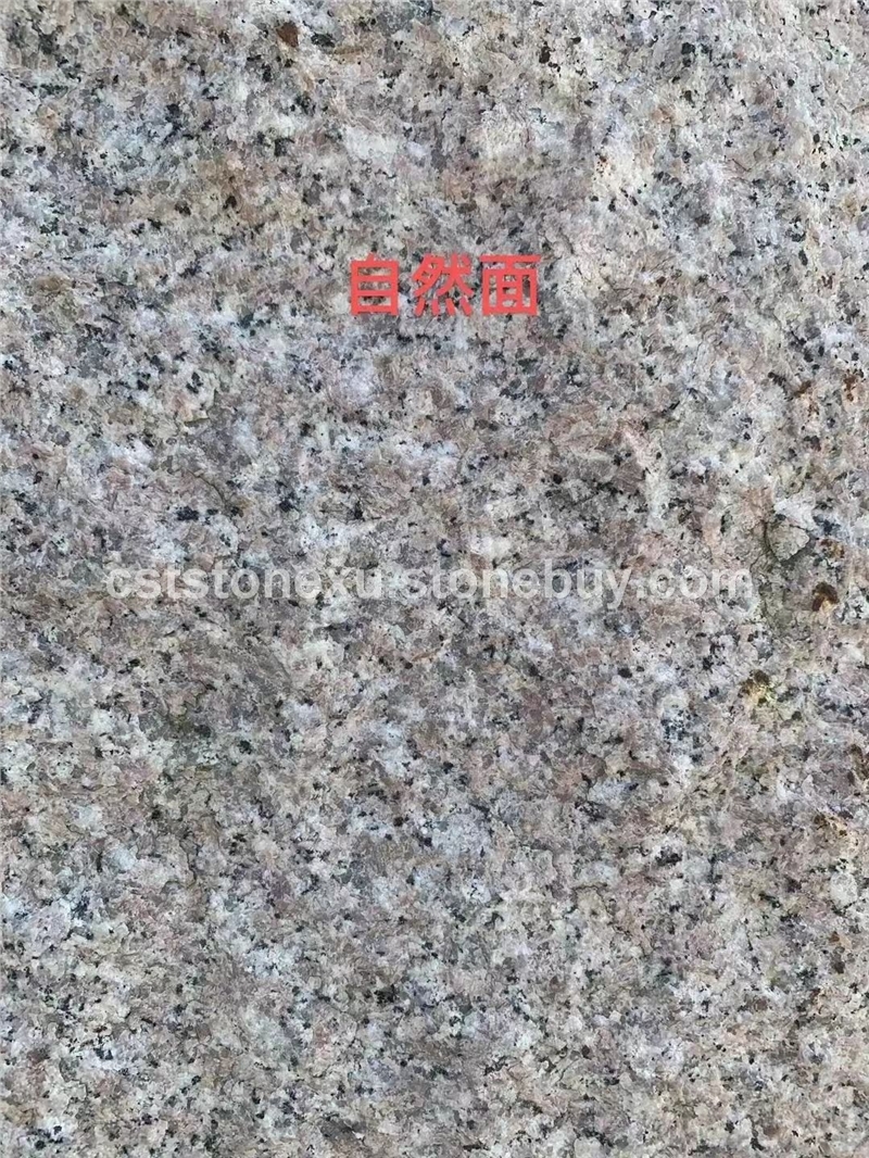 安溪红G635自然面