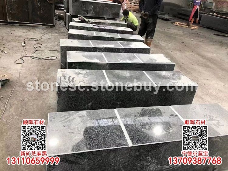 屏南小藍寶光面整石凳新礦654