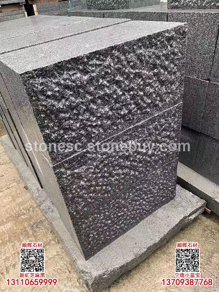 小蓝宝石材芝麻黑菠萝面路缘石