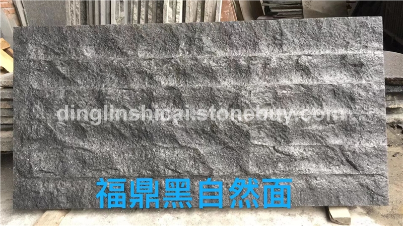 福鼎黑自然面