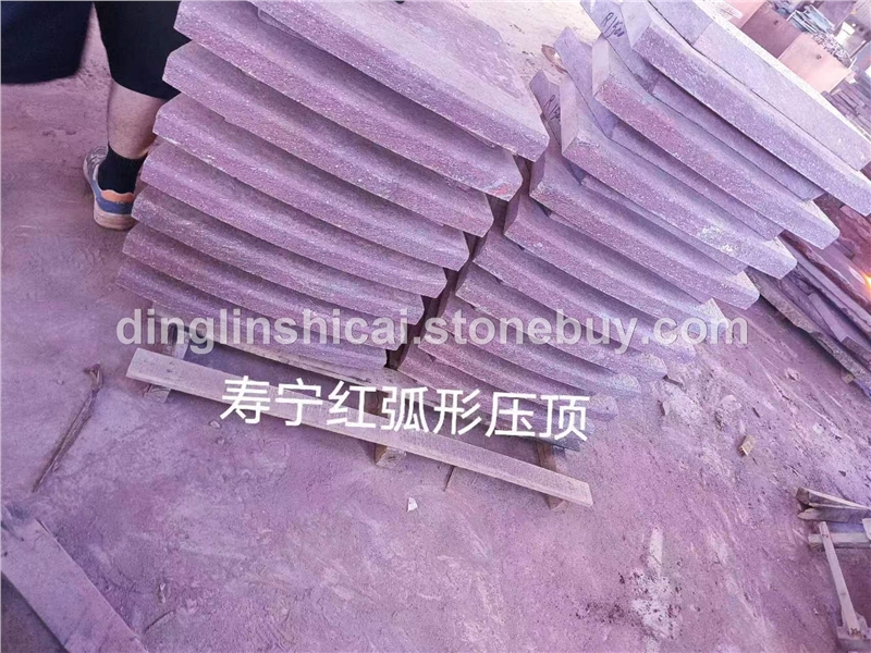 福寿红弧形压顶
