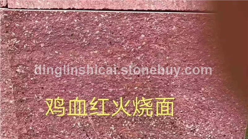 鸡血红火烧面