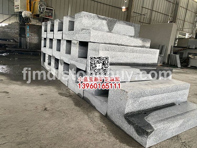 屏南G654小蓝宝厂家异形石材加工定制