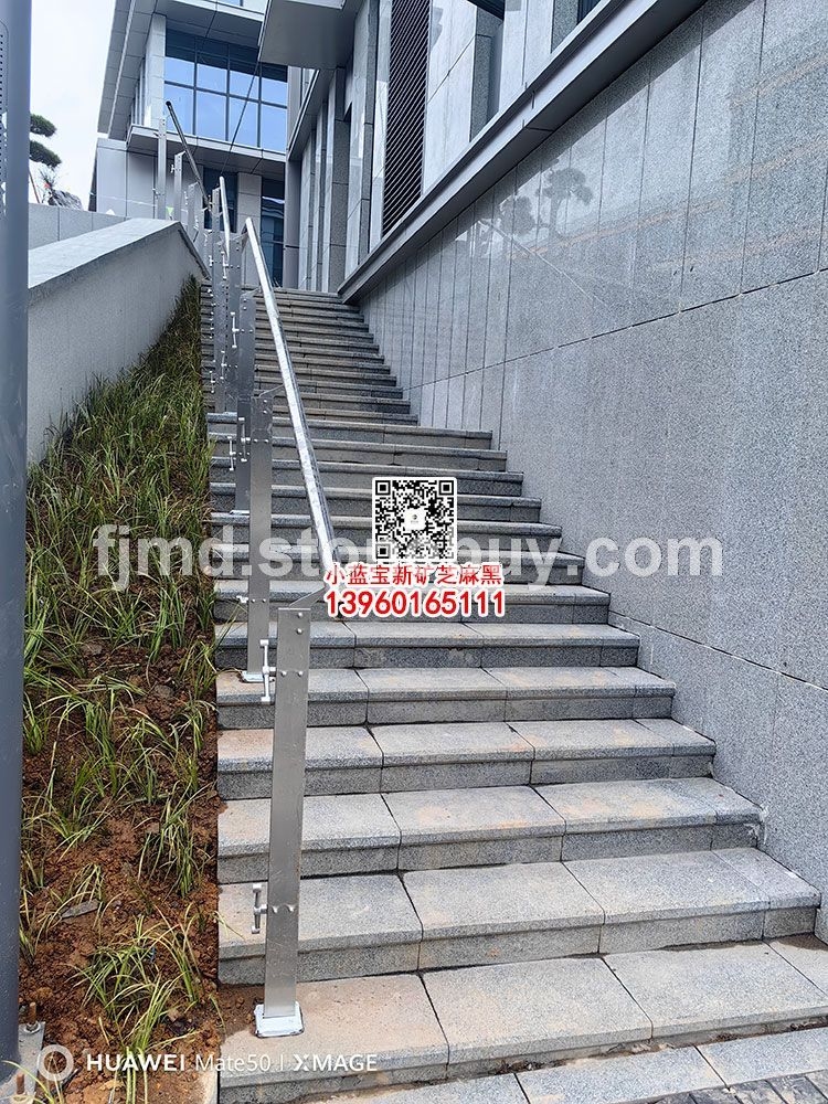 宁德小蓝宝石材楼梯台阶石脚踏石踏步石