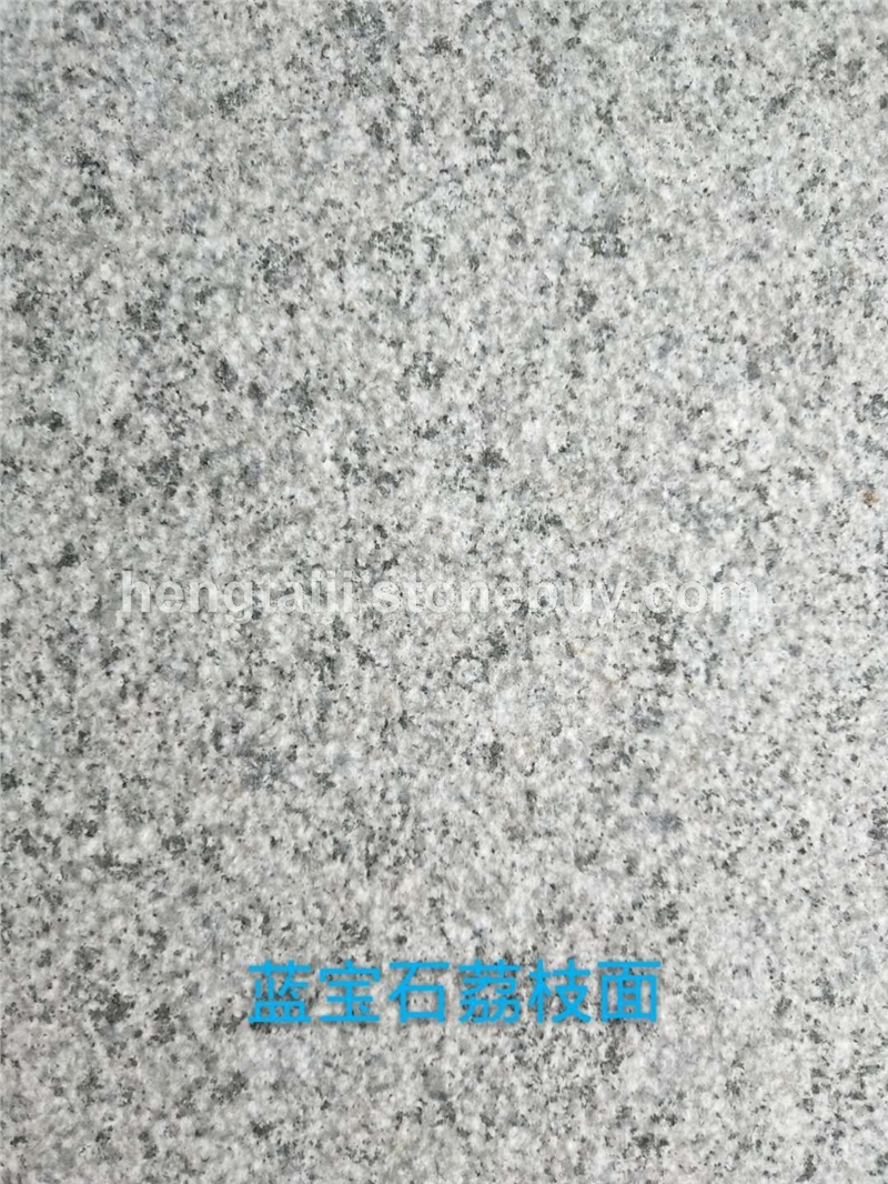 蓝宝石荔枝面、福建蓝宝石外墙干挂