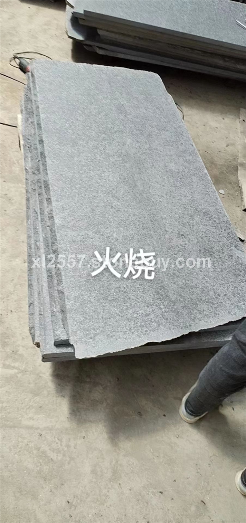 684福鼎黑火烧面