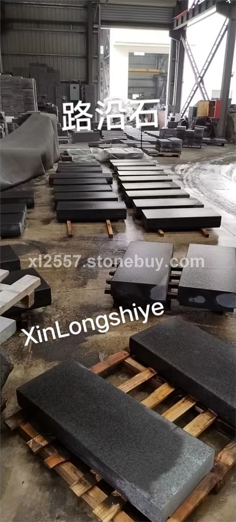 路沿石价格