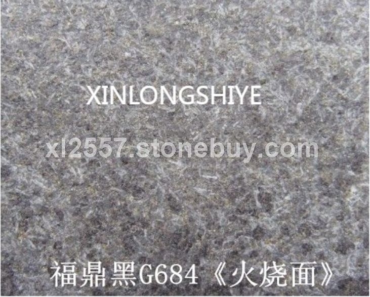 G684火烧面