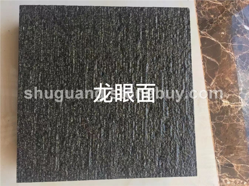 湛江黑龙眼面