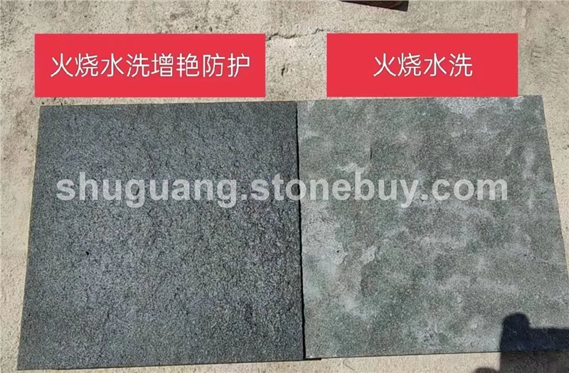 湛江黑火烧水洗