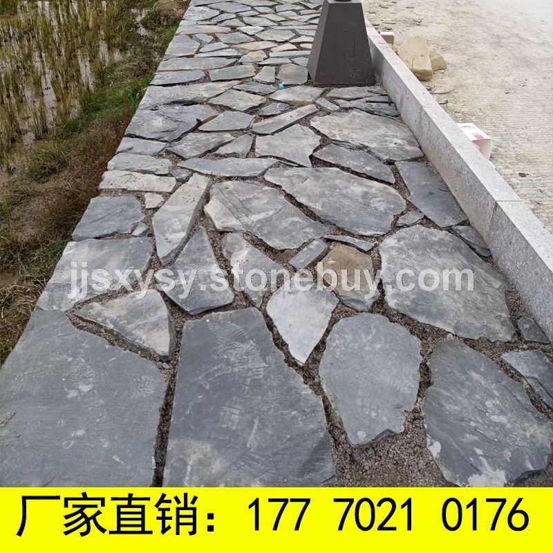 不规则板岩文化石碎拼石板乱行石板