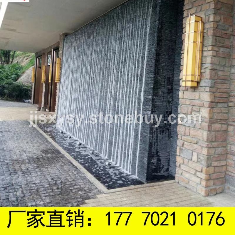 流水石背景墙水幕墙文化石