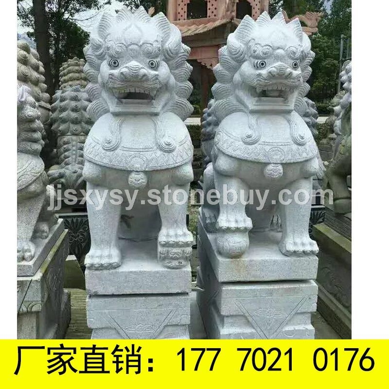 石狮子