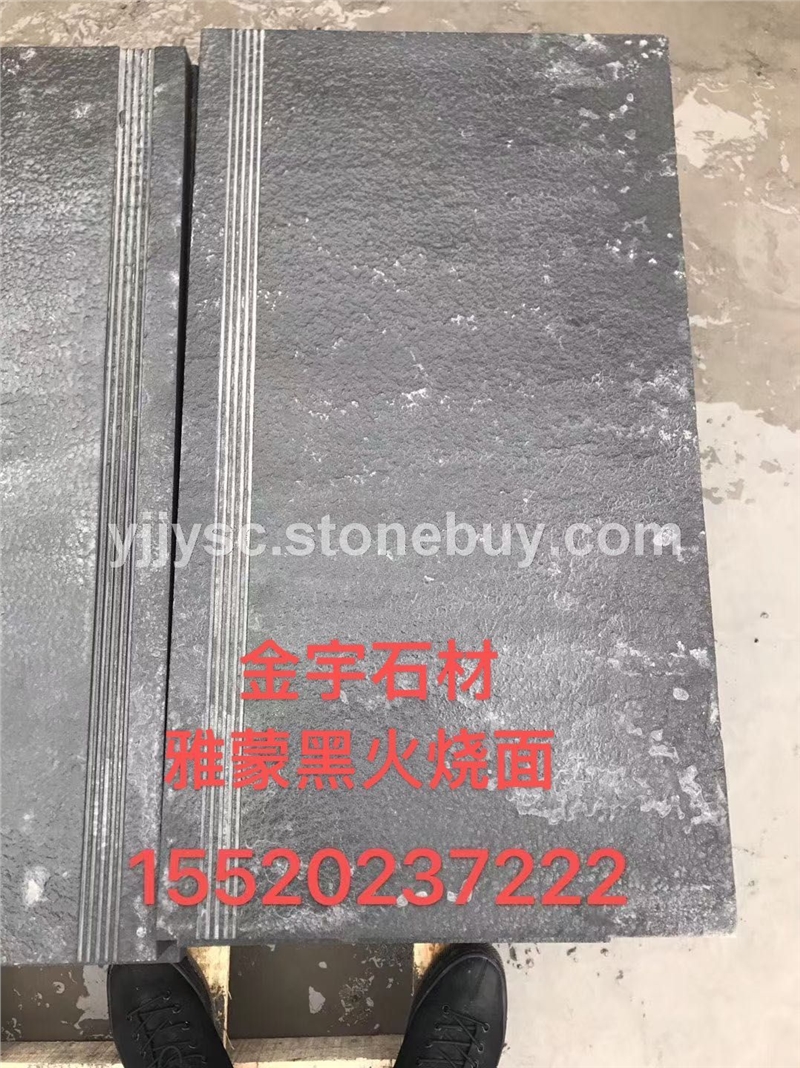雅蒙黑火烧面