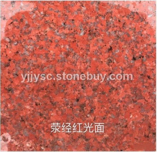 荥经红石材光面