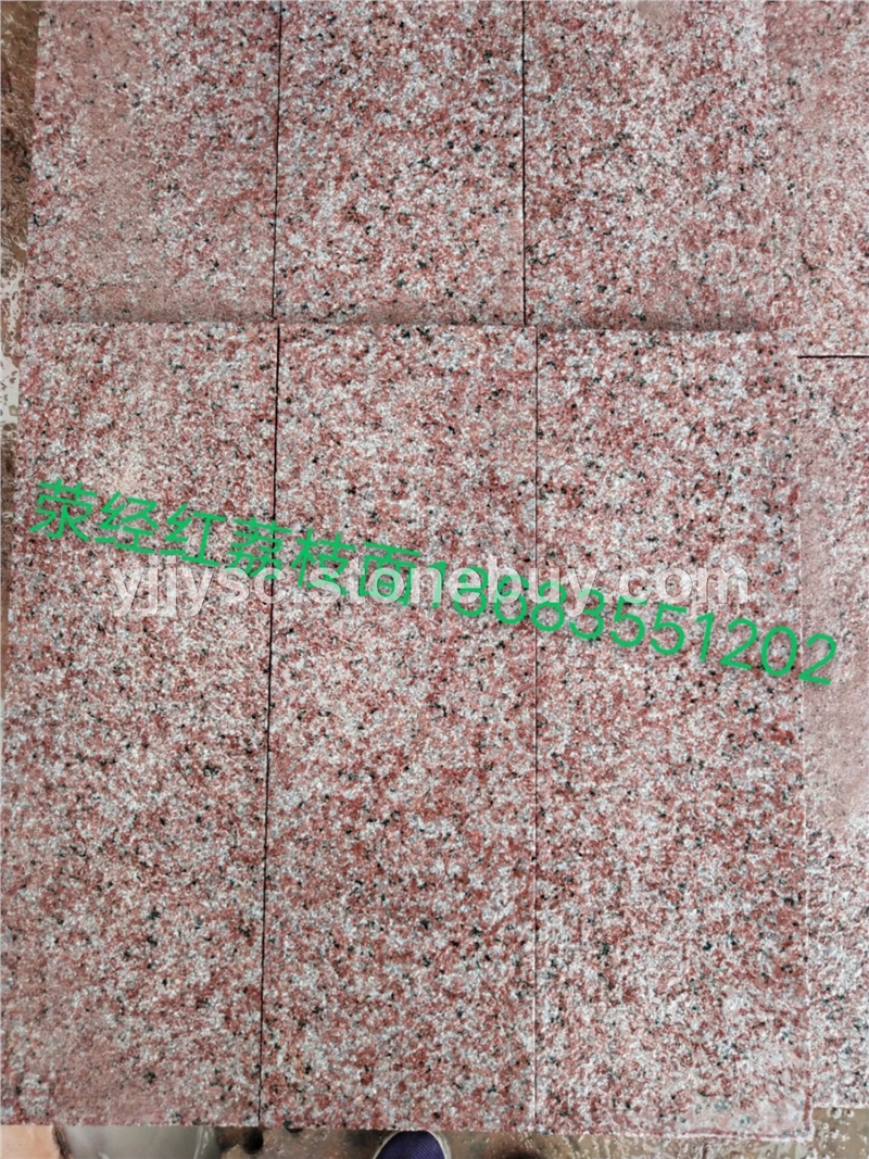 荥经红石材荔枝面