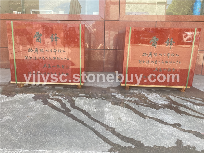 中国红雕刻