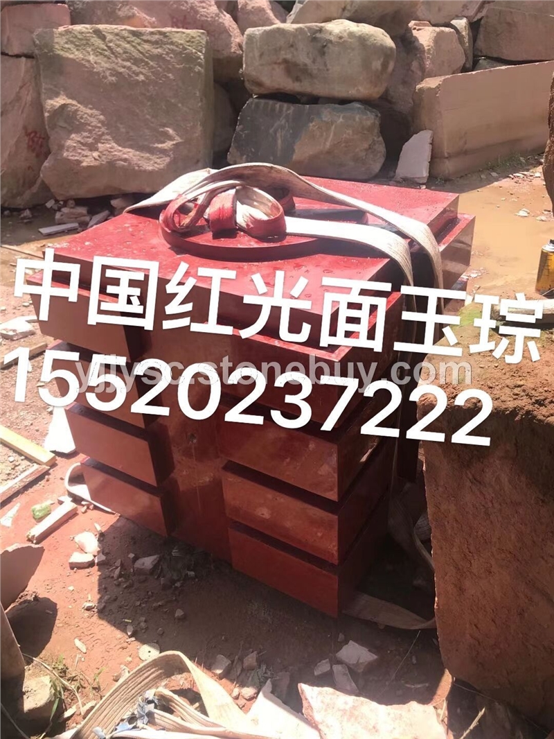 中国红加工