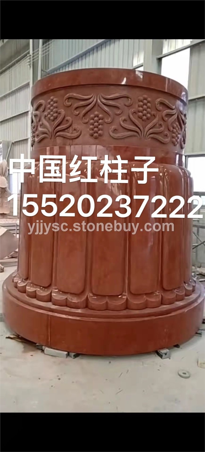 中国红石材加工