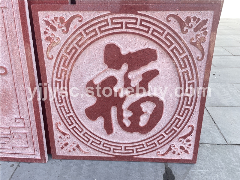 中国红异形精加工