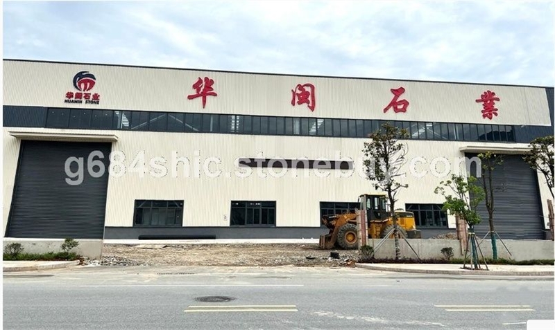 华闽石材厂
