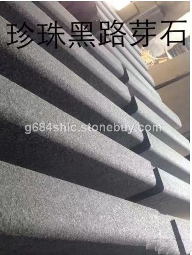 珍珠黑路芽石