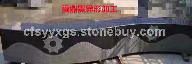 福鼎黑异形加工