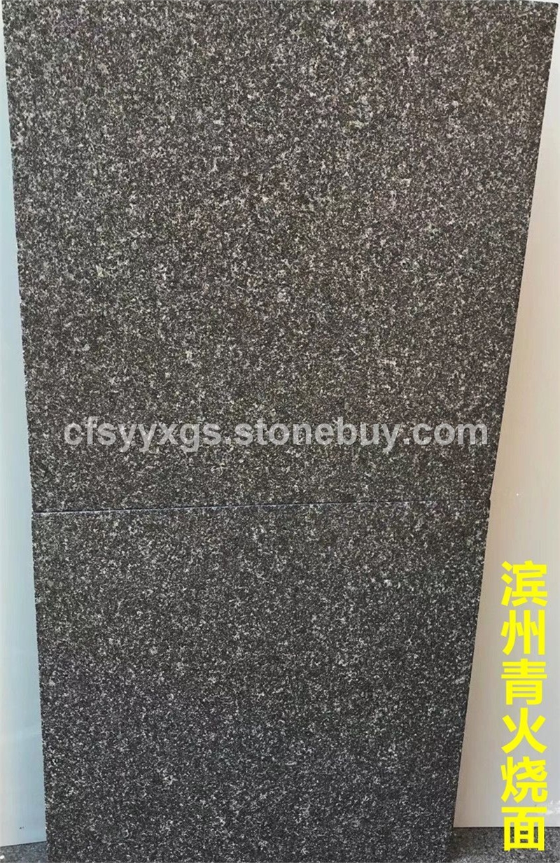 滨州青火烧面