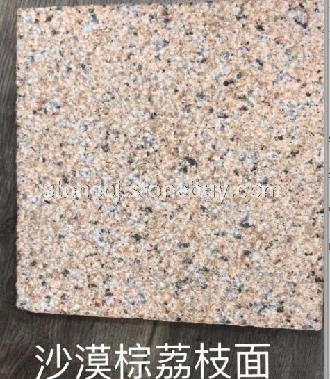 沙漠棕荔枝面厂家