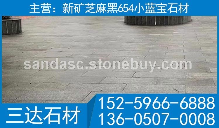 小藍寶案例-3