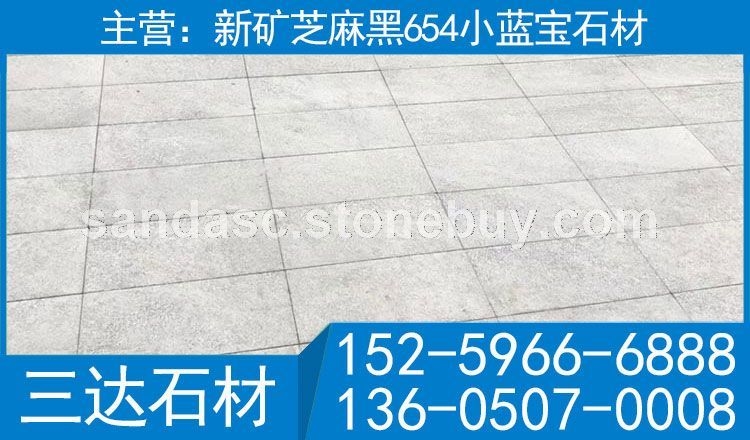 小蓝宝案例-6