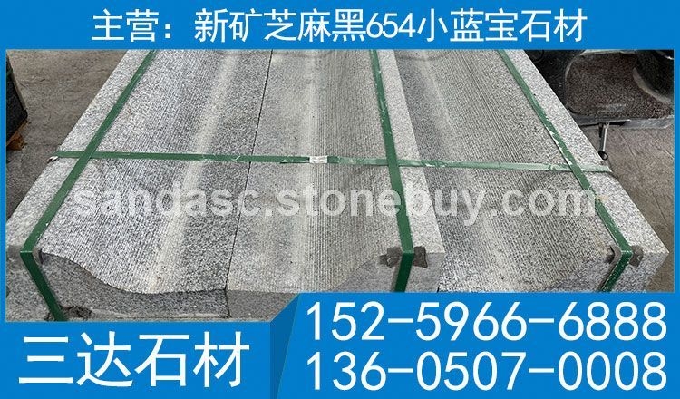 小藍寶石材-7