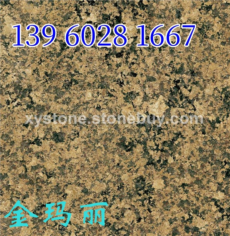 金玛丽，木玛丽，
