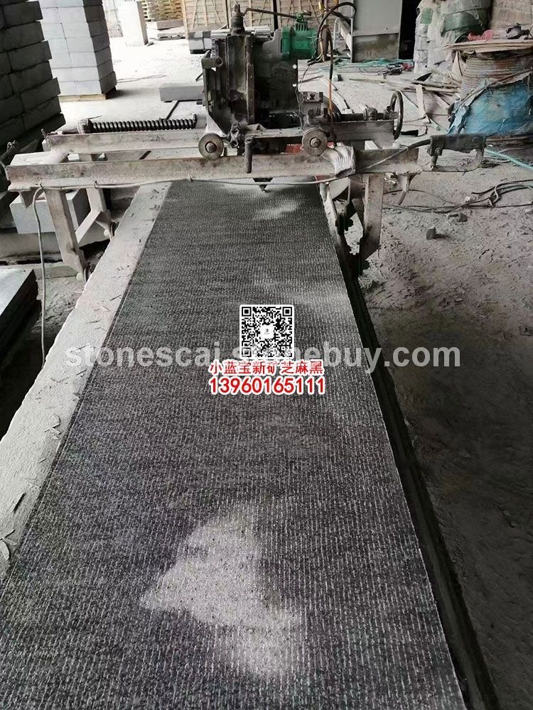 小蓝宝刀斩面大板屏南小兰宝石材斧剁面