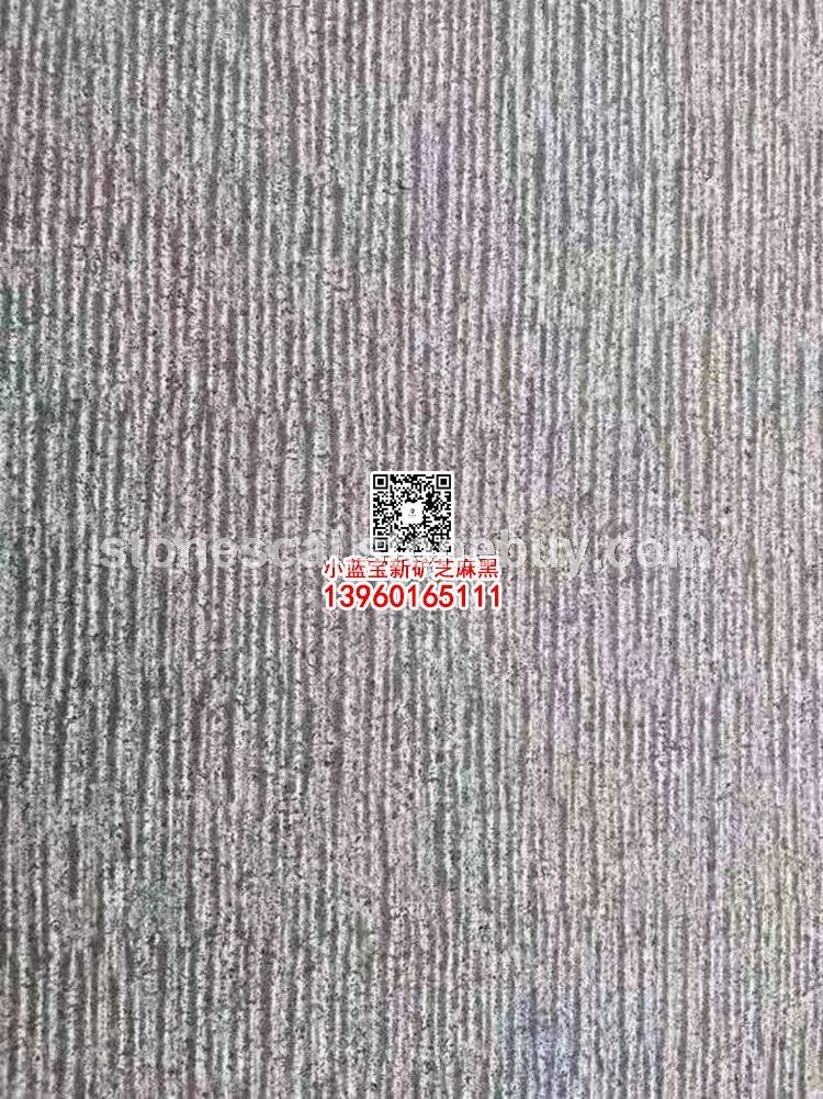 小蓝宝斧剁面工程板屏南小兰宝花岗岩刀斩面