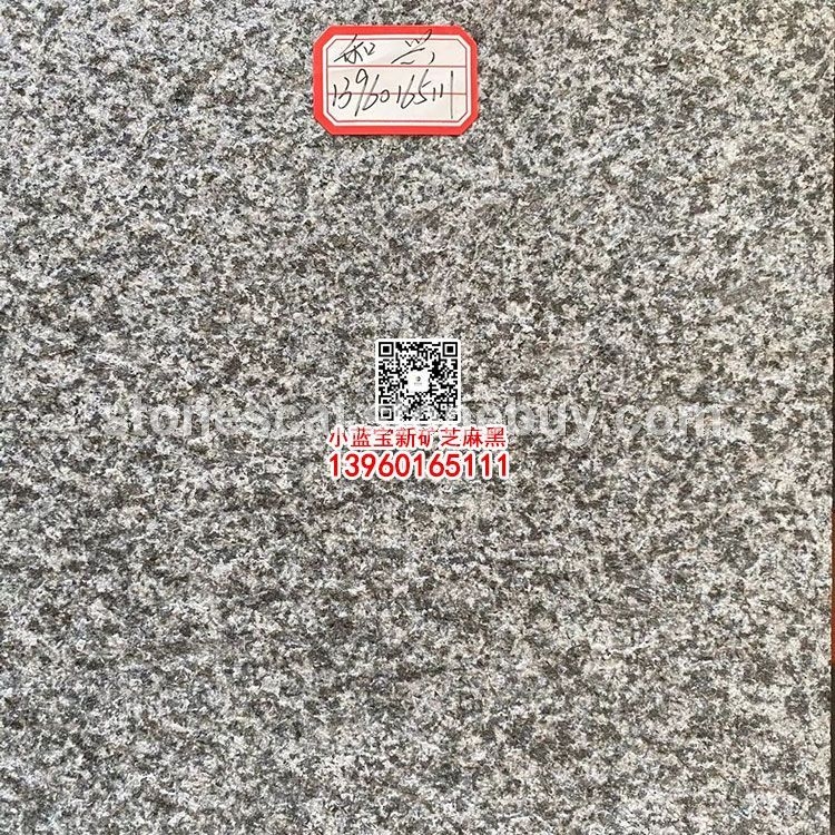 小蓝宝火烧面工程板地铺石灰色花岗岩批发
