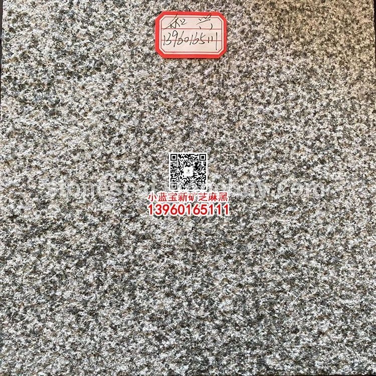 小蓝宝荔枝面工程板新童子黑石材