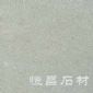 青石荔枝面