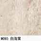 白海棠