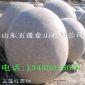 風(fēng)水球