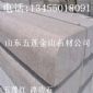 五蓮紅 路邊石