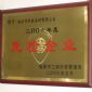 中國玄武巖G684福鼎黑-----在福建福鼎市