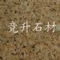 黄金钻 