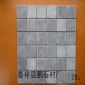 防古石