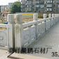橋欄