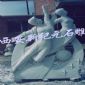 校園雕塑