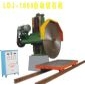 LDJ-1800自動(dòng)切石機(jī)