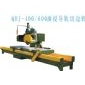 QBJ-400/600油浸導(dǎo)軌切邊機(jī)