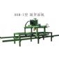 DFM－I型剁斧面機(jī)