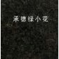 承德綠小花